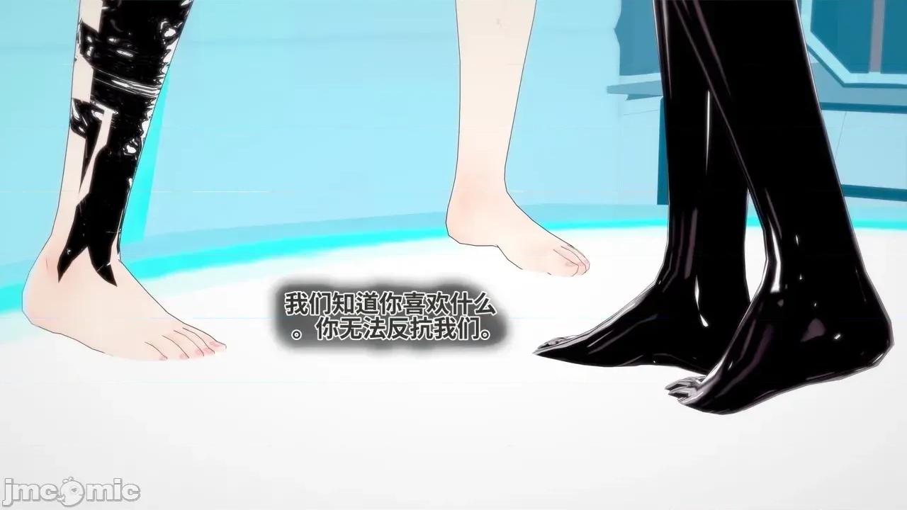 The_Unexplored_-_Conclusion [Darkflame]_The_Unexplored_-_Conclusion 第142页