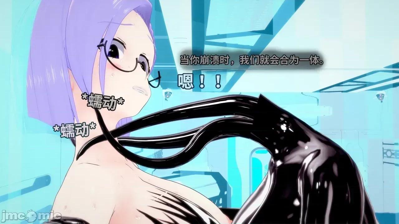 The_Unexplored_-_Conclusion [Darkflame]_The_Unexplored_-_Conclusion 第145页