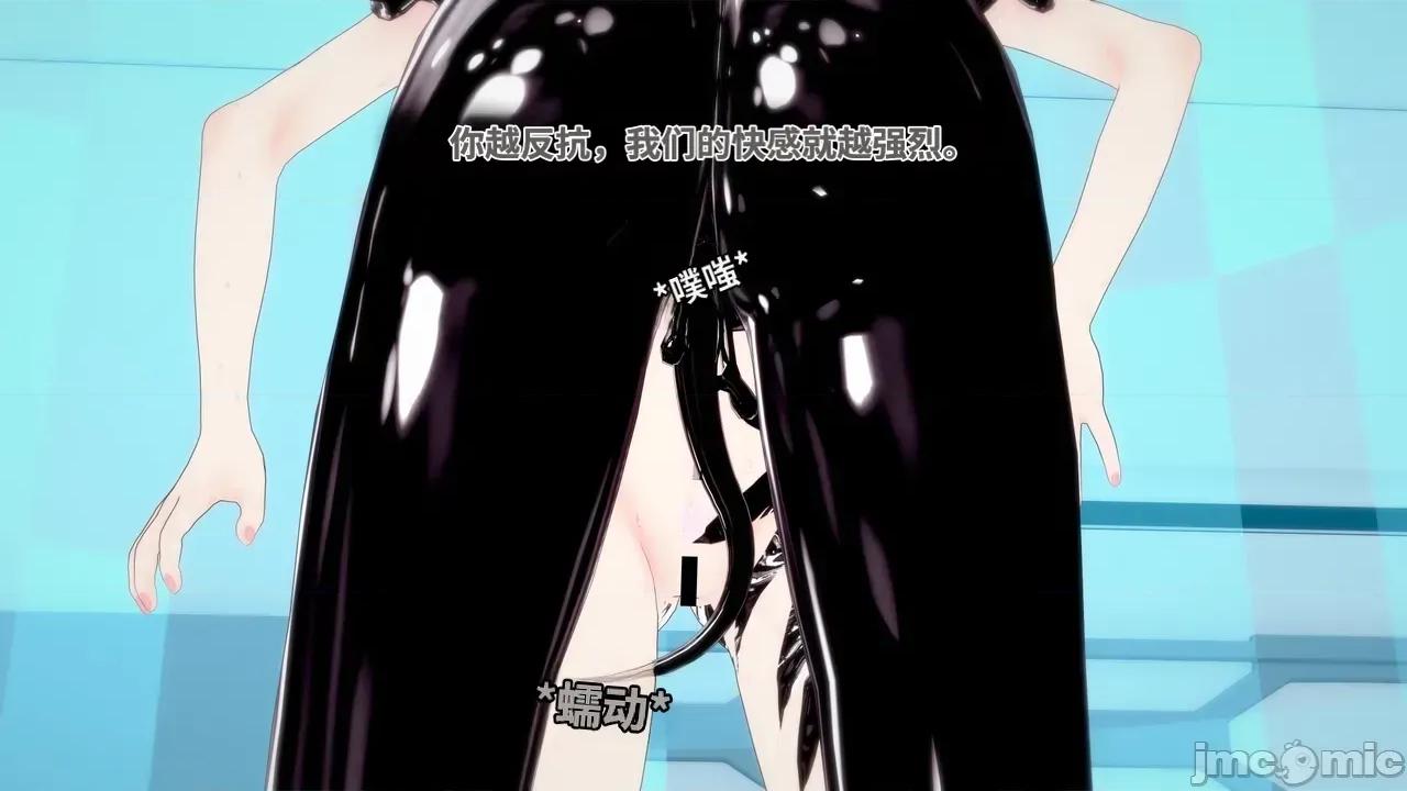 The_Unexplored_-_Conclusion [Darkflame]_The_Unexplored_-_Conclusion 第147页