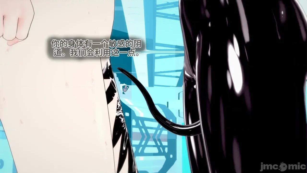 The_Unexplored_-_Conclusion [Darkflame]_The_Unexplored_-_Conclusion 第148页