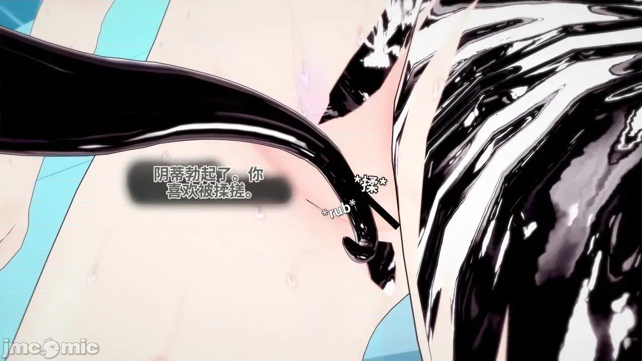 The_Unexplored_-_Conclusion [Darkflame]_The_Unexplored_-_Conclusion 第150页
