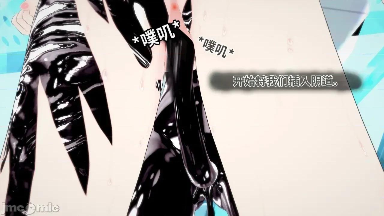 The_Unexplored_-_Conclusion [Darkflame]_The_Unexplored_-_Conclusion 第152页
