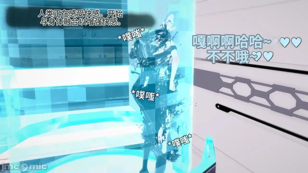 The_Unexplored_-_Conclusion [Darkflame]_The_Unexplored_-_Conclusion 第155页
