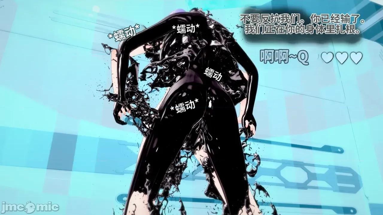 The_Unexplored_-_Conclusion [Darkflame]_The_Unexplored_-_Conclusion 第156页
