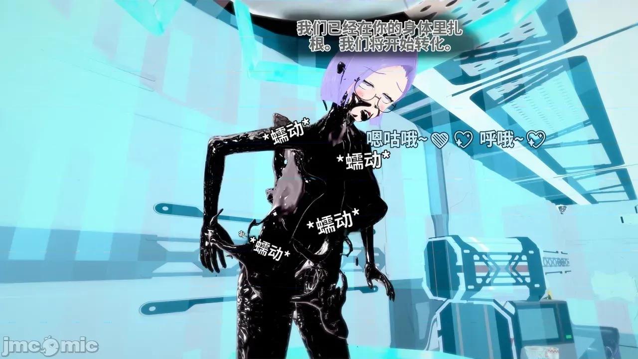 The_Unexplored_-_Conclusion [Darkflame]_The_Unexplored_-_Conclusion 第158页
