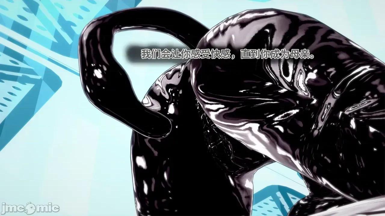 The_Unexplored_-_Conclusion [Darkflame]_The_Unexplored_-_Conclusion 第161页