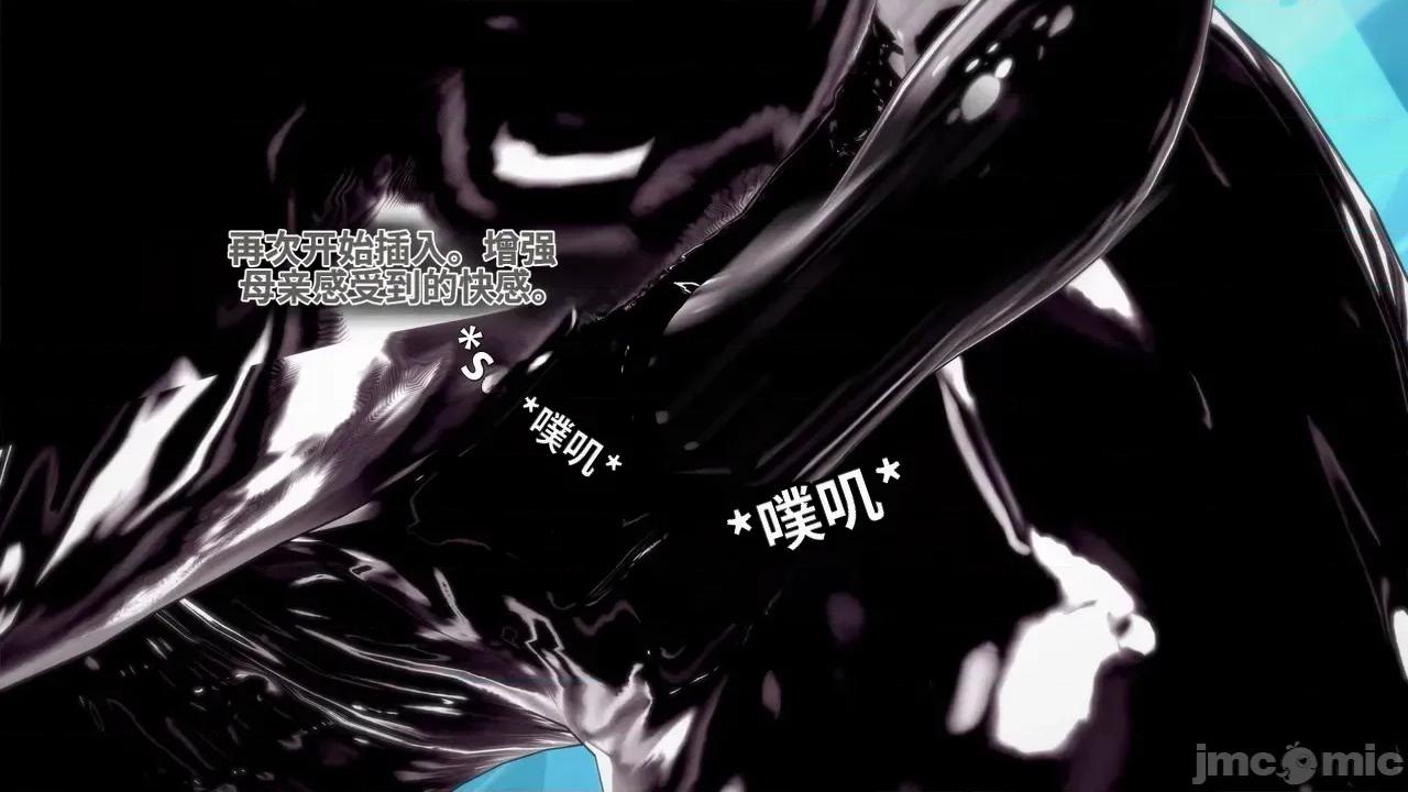 The_Unexplored_-_Conclusion [Darkflame]_The_Unexplored_-_Conclusion 第162页