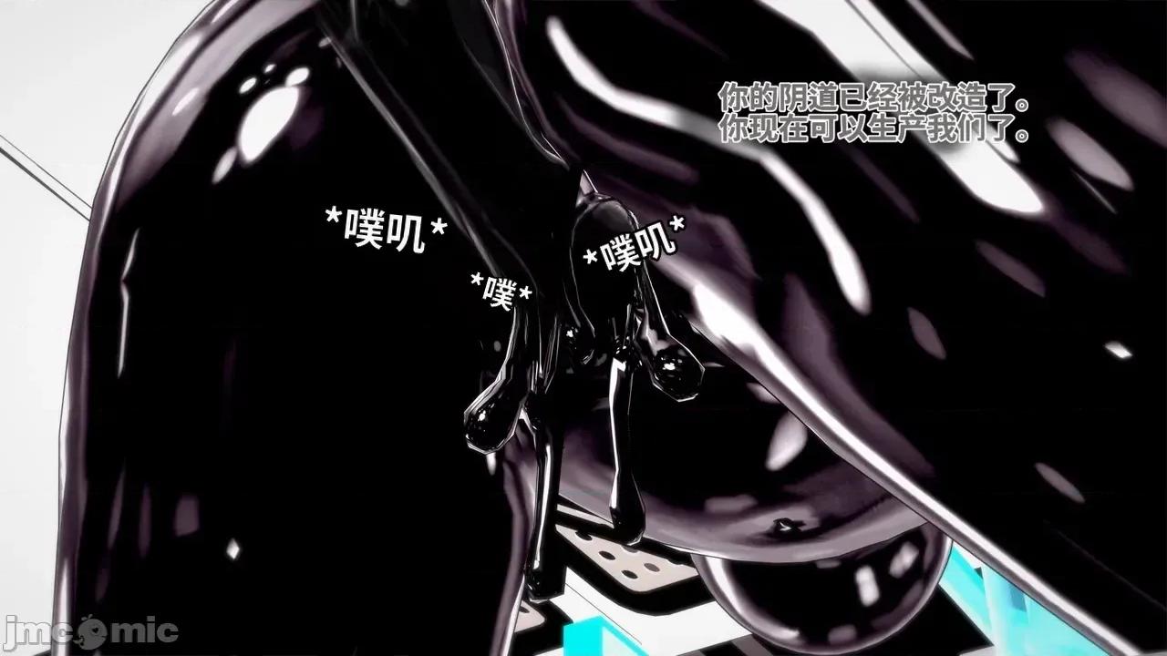The_Unexplored_-_Conclusion [Darkflame]_The_Unexplored_-_Conclusion 第170页