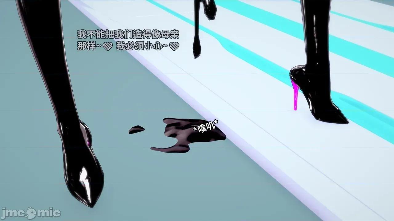 The_Unexplored_-_Conclusion [Darkflame]_The_Unexplored_-_Conclusion 第186页