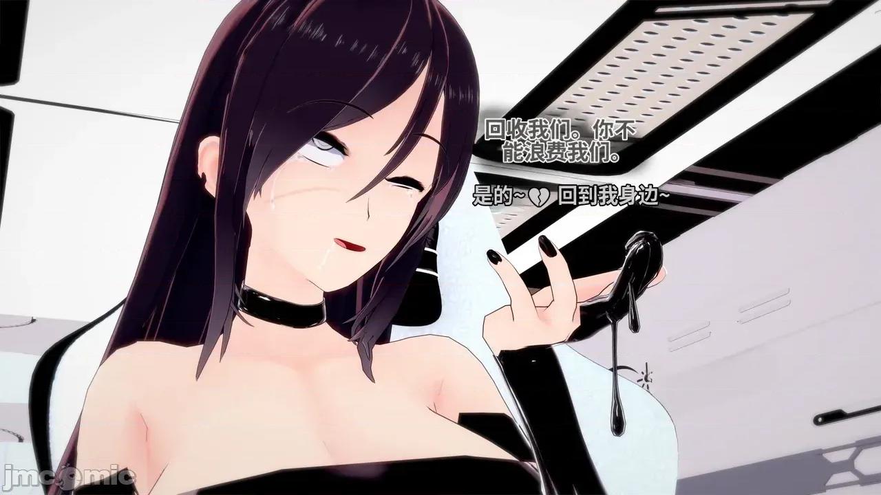 The_Unexplored_-_Conclusion [Darkflame]_The_Unexplored_-_Conclusion 第188页