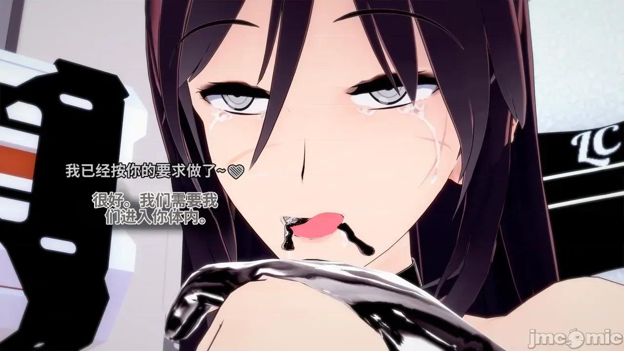 The_Unexplored_-_Conclusion [Darkflame]_The_Unexplored_-_Conclusion 第190页