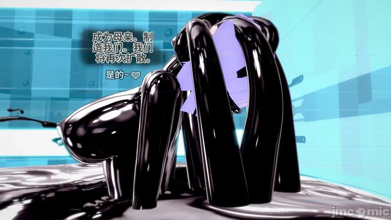 The_Unexplored_-_Conclusion [Darkflame]_The_Unexplored_-_Conclusion 第194页