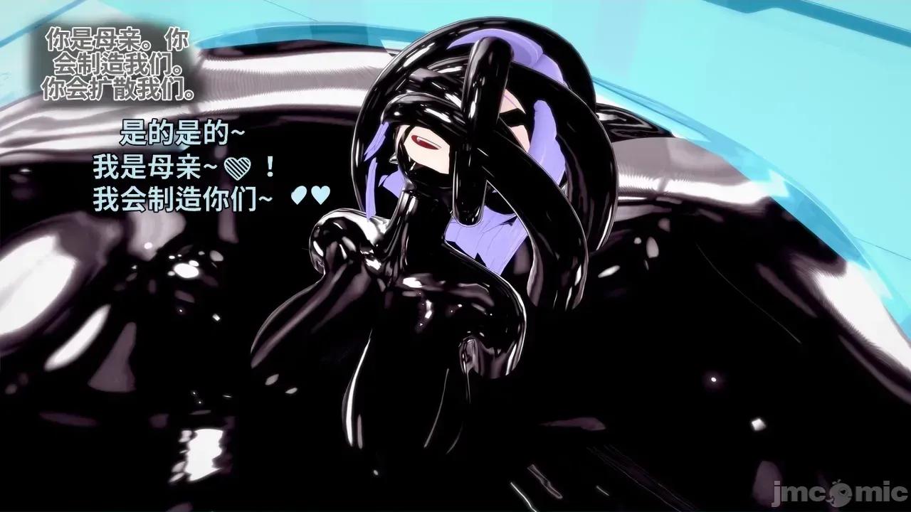 The_Unexplored_-_Conclusion [Darkflame]_The_Unexplored_-_Conclusion 第195页