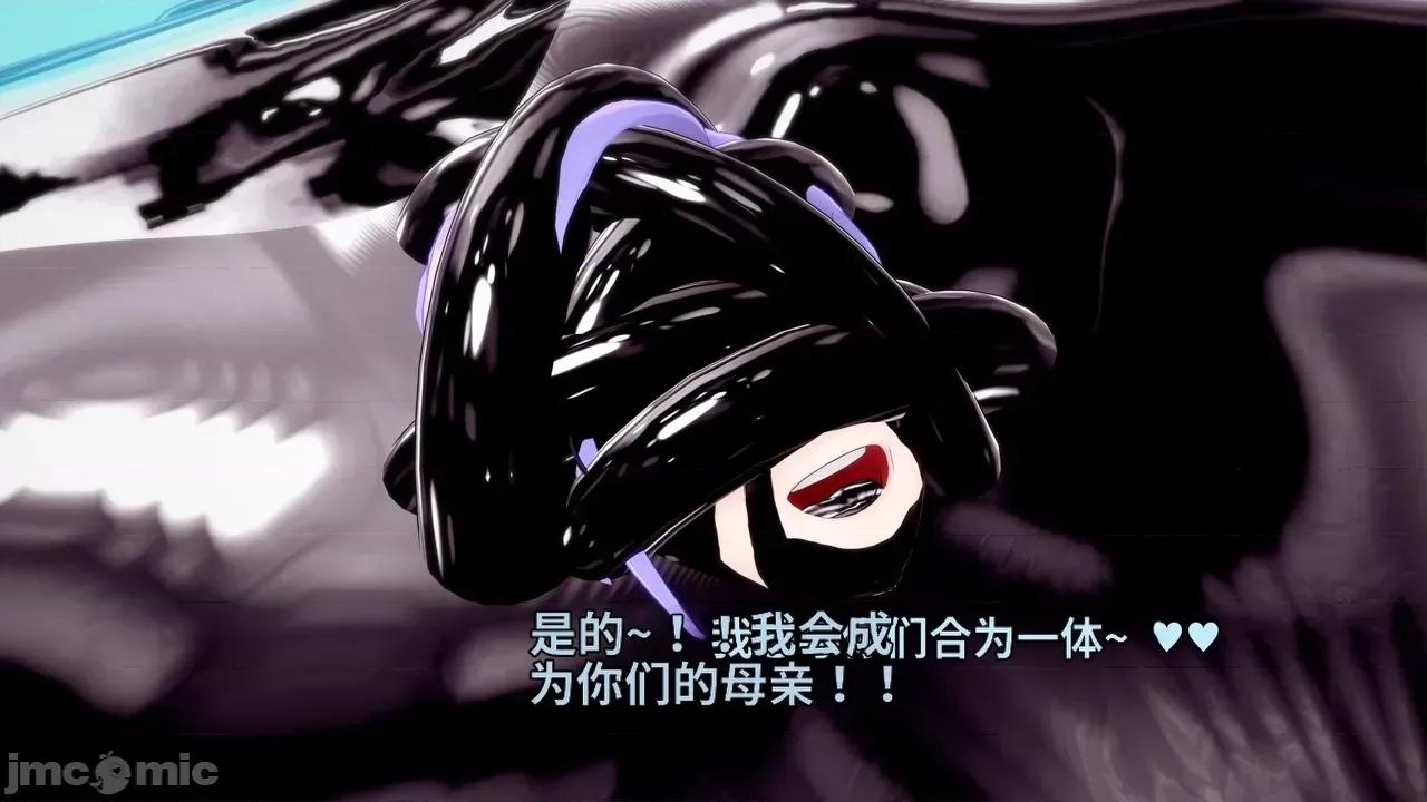 The_Unexplored_-_Conclusion [Darkflame]_The_Unexplored_-_Conclusion 第197页
