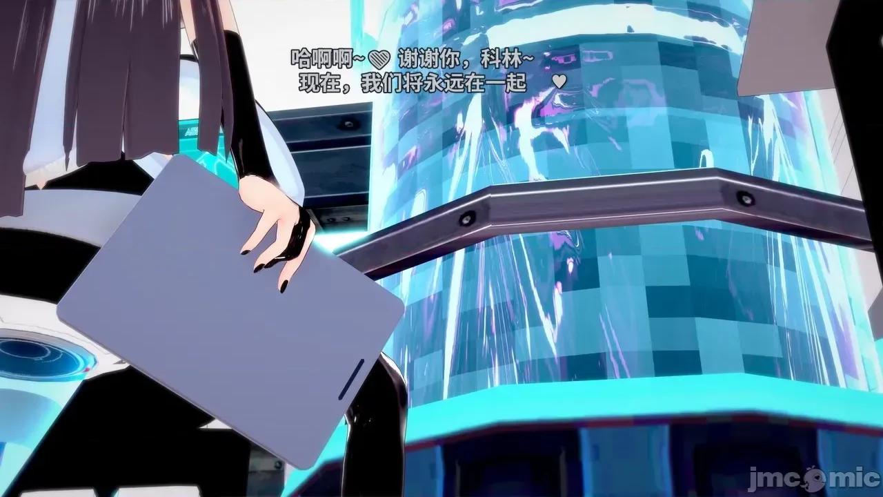 The_Unexplored_-_Conclusion [Darkflame]_The_Unexplored_-_Conclusion 第198页