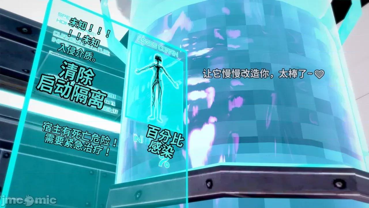 The_Unexplored_-_Conclusion [Darkflame]_The_Unexplored_-_Conclusion 第199页