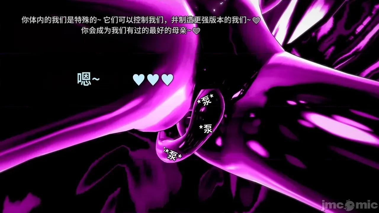 The_Unexplored_-_Conclusion [Darkflame]_The_Unexplored_-_Conclusion 第202页