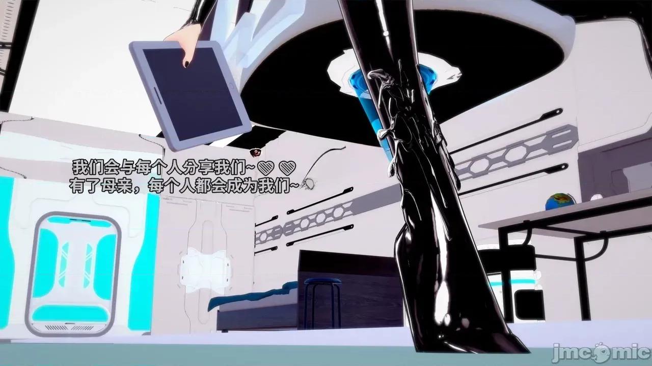 The_Unexplored_-_Conclusion [Darkflame]_The_Unexplored_-_Conclusion 第206页