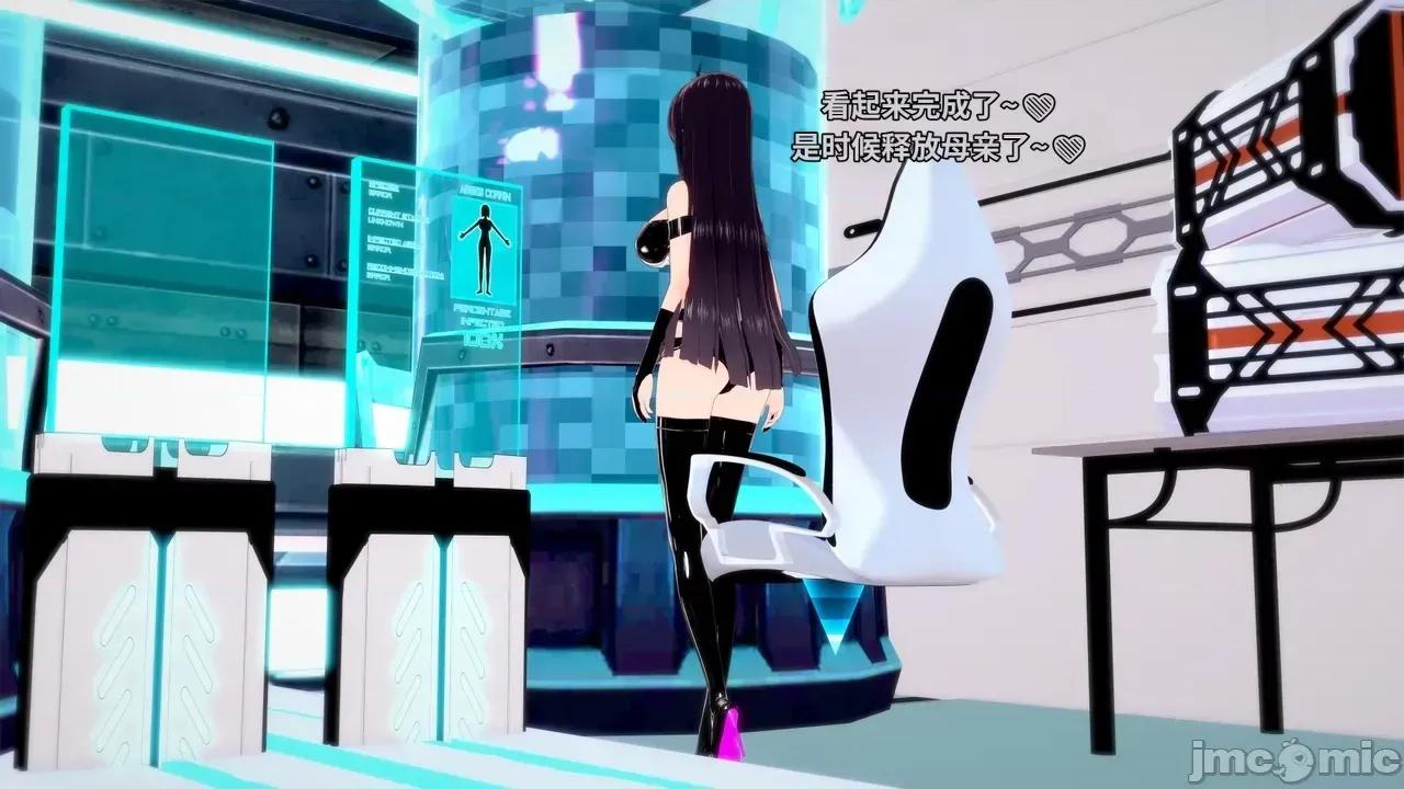 The_Unexplored_-_Conclusion [Darkflame]_The_Unexplored_-_Conclusion 第210页