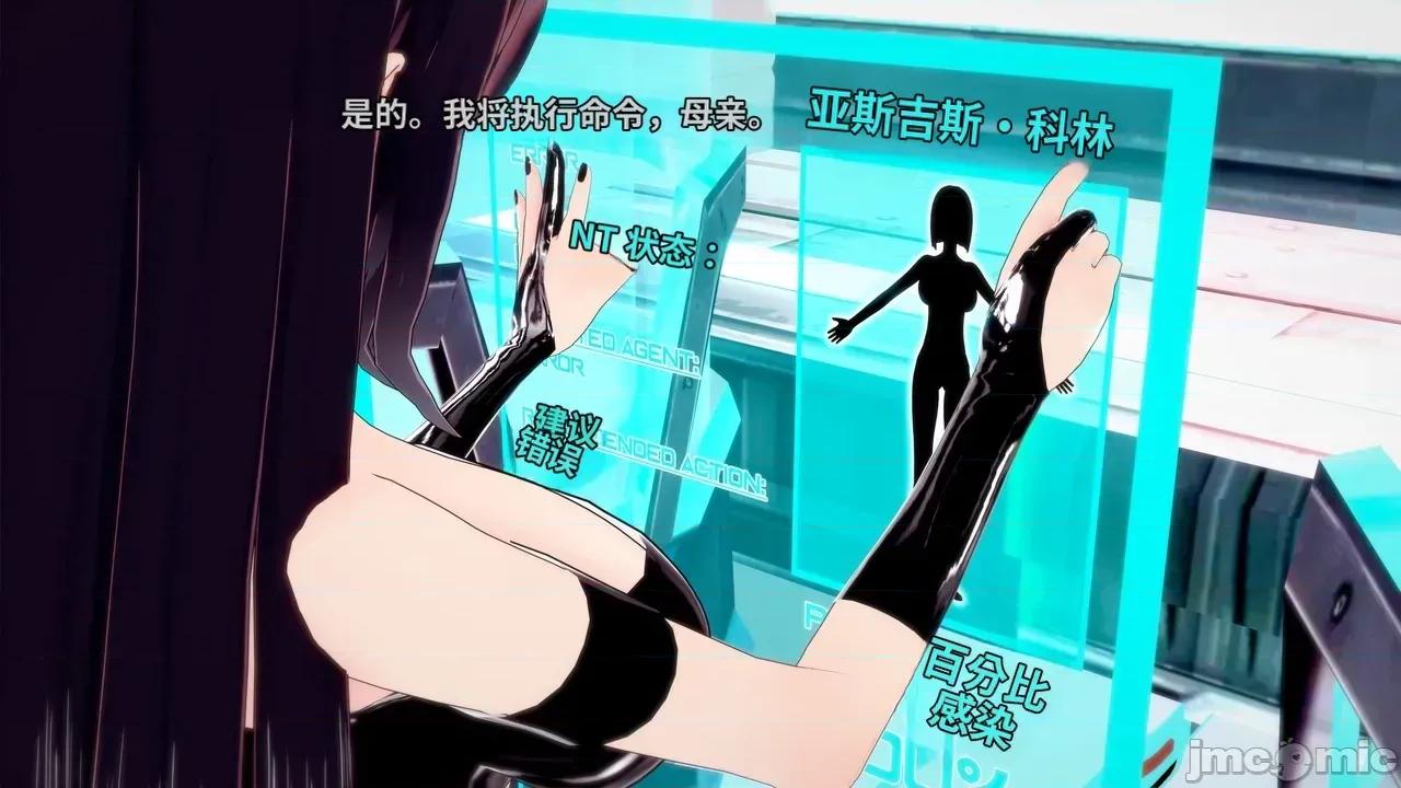 The_Unexplored_-_Conclusion [Darkflame]_The_Unexplored_-_Conclusion 第211页