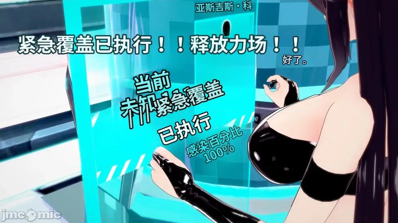 The_Unexplored_-_Conclusion [Darkflame]_The_Unexplored_-_Conclusion 第212页