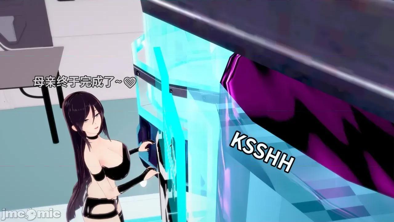 The_Unexplored_-_Conclusion [Darkflame]_The_Unexplored_-_Conclusion 第213页