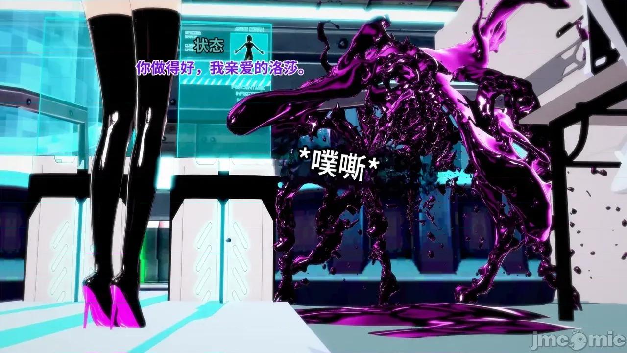 The_Unexplored_-_Conclusion [Darkflame]_The_Unexplored_-_Conclusion 第215页