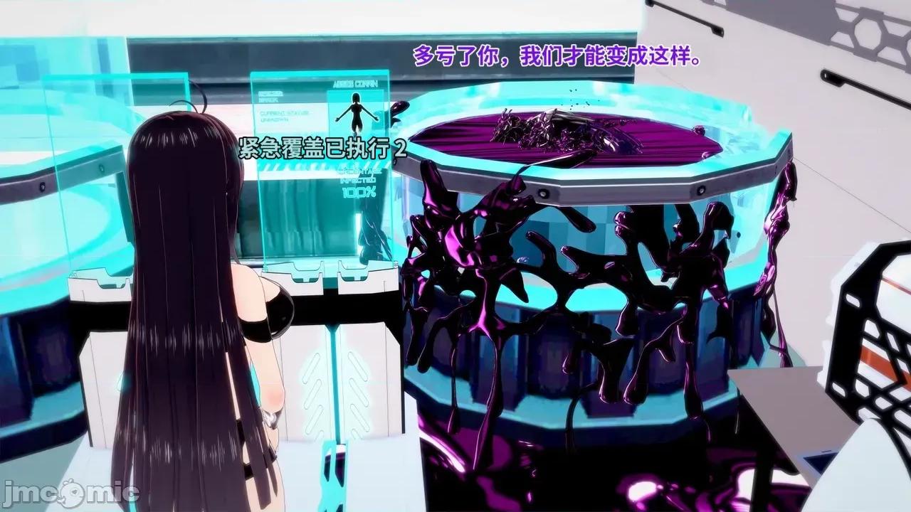 The_Unexplored_-_Conclusion [Darkflame]_The_Unexplored_-_Conclusion 第216页