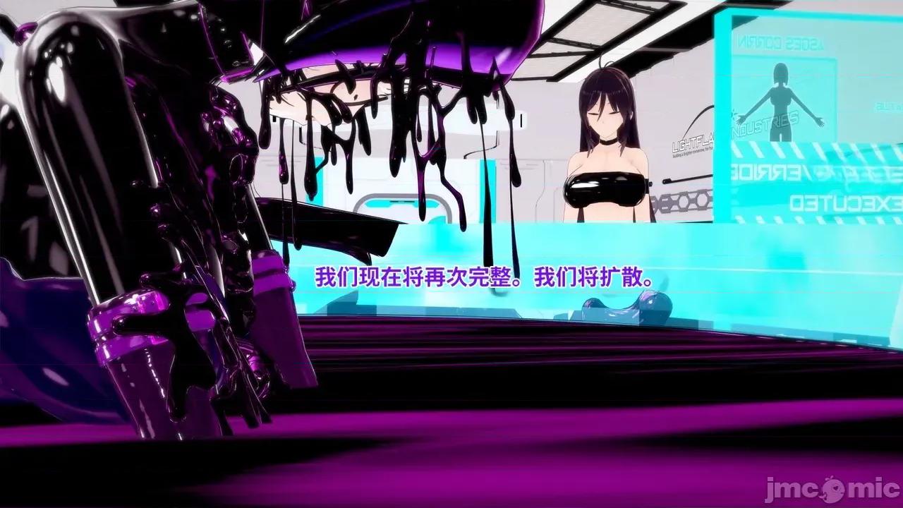 The_Unexplored_-_Conclusion [Darkflame]_The_Unexplored_-_Conclusion 第217页