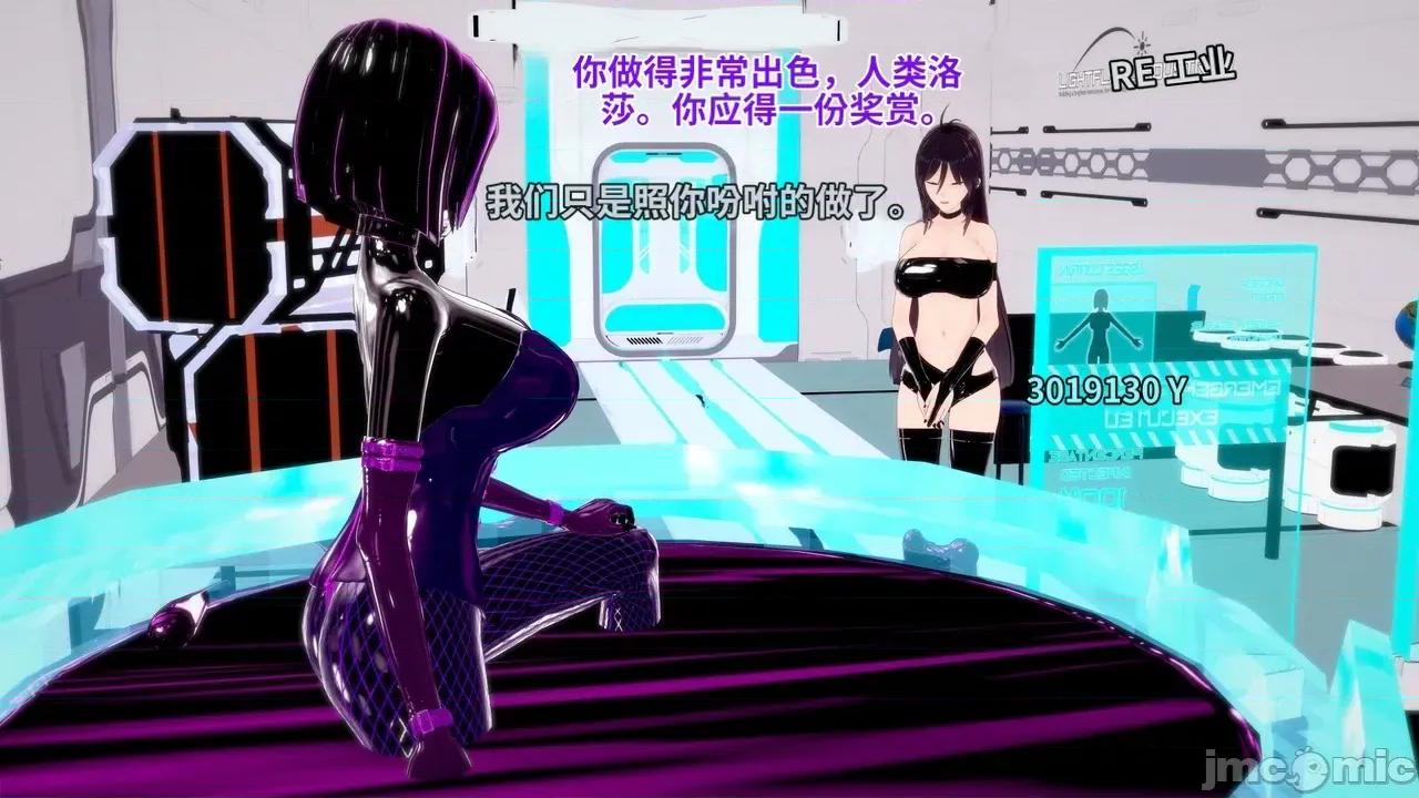 The_Unexplored_-_Conclusion [Darkflame]_The_Unexplored_-_Conclusion 第221页