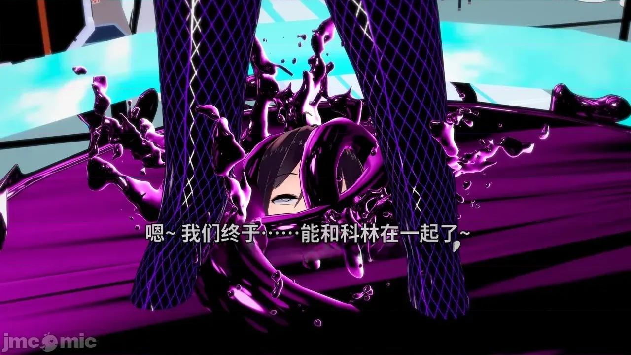 The_Unexplored_-_Conclusion [Darkflame]_The_Unexplored_-_Conclusion 第247页