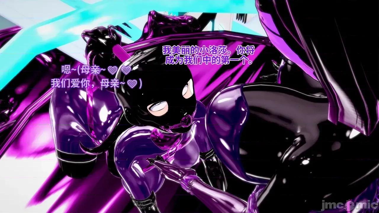 The_Unexplored_-_Conclusion [Darkflame]_The_Unexplored_-_Conclusion 第253页