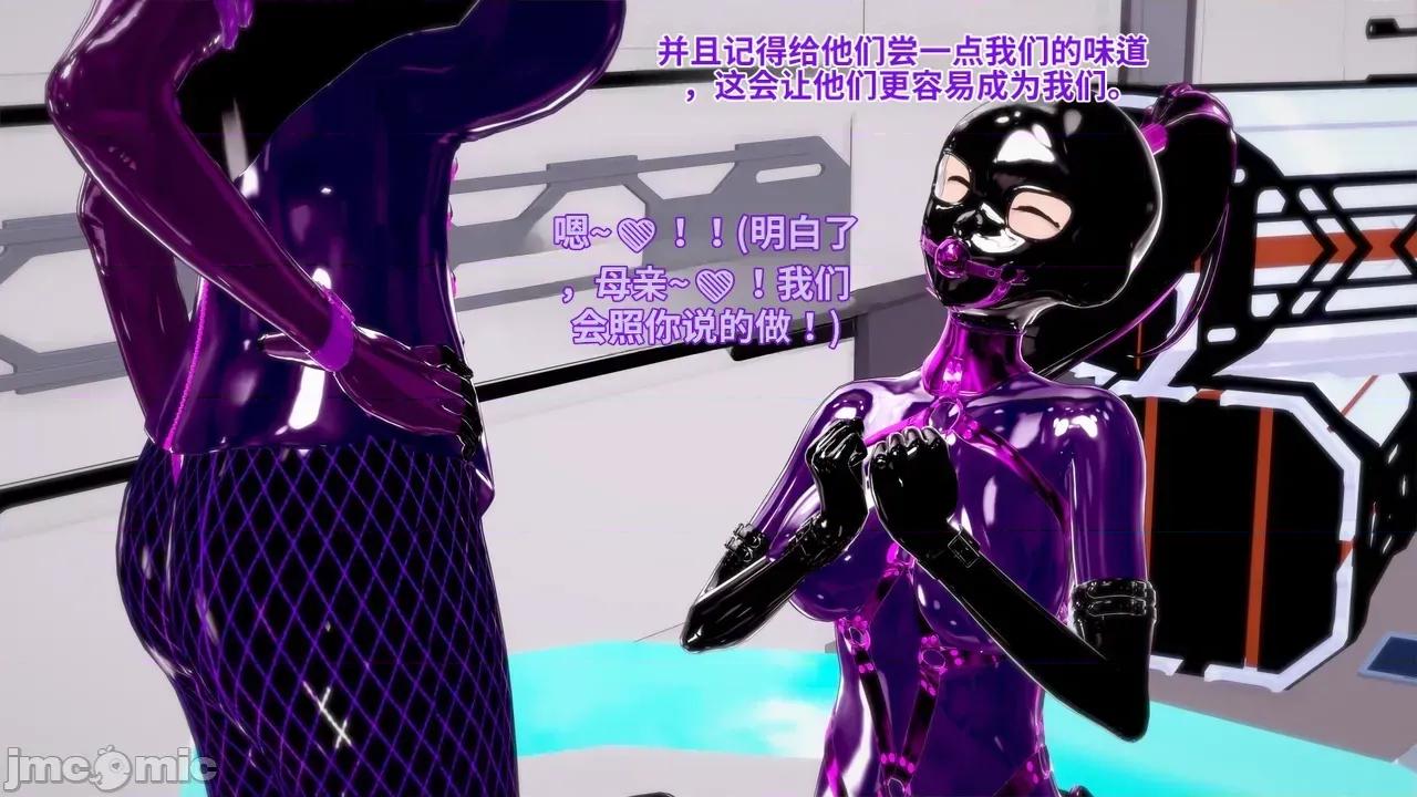 The_Unexplored_-_Conclusion [Darkflame]_The_Unexplored_-_Conclusion 第257页