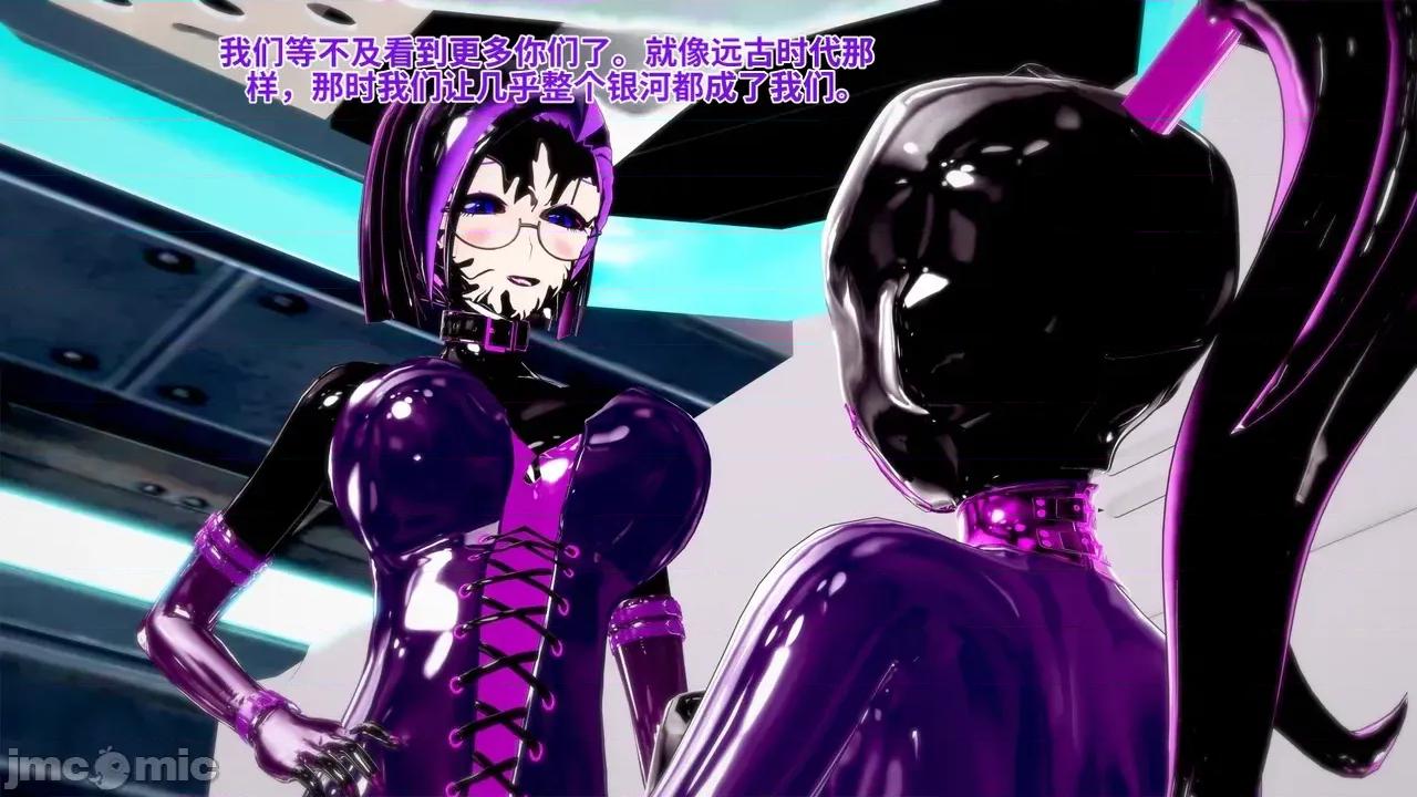 The_Unexplored_-_Conclusion [Darkflame]_The_Unexplored_-_Conclusion 第258页