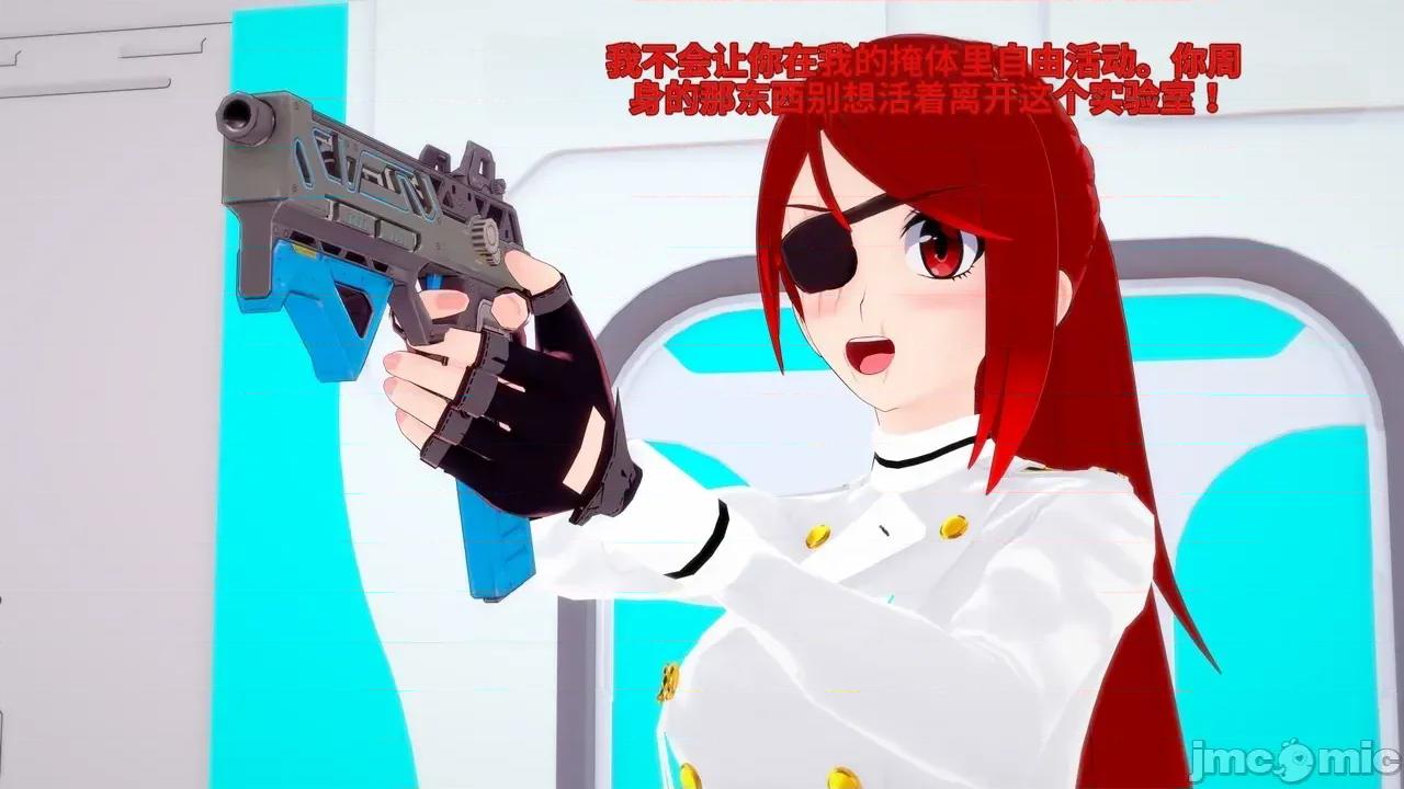 The_Unexplored_-_Conclusion [Darkflame]_The_Unexplored_-_Conclusion 第261页