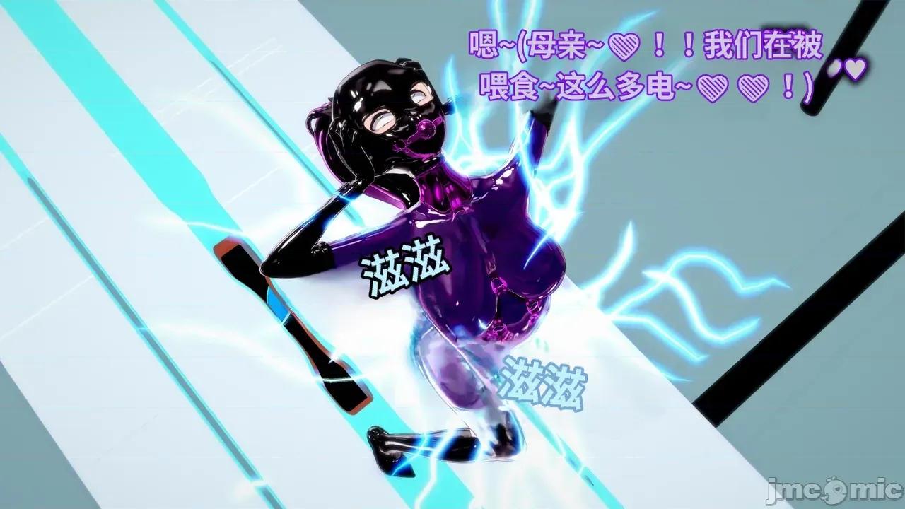 The_Unexplored_-_Conclusion [Darkflame]_The_Unexplored_-_Conclusion 第272页