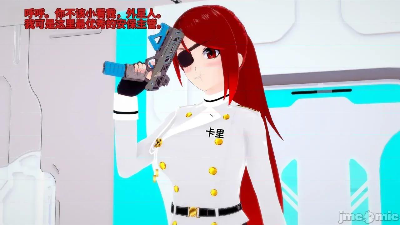 The_Unexplored_-_Conclusion [Darkflame]_The_Unexplored_-_Conclusion 第276页