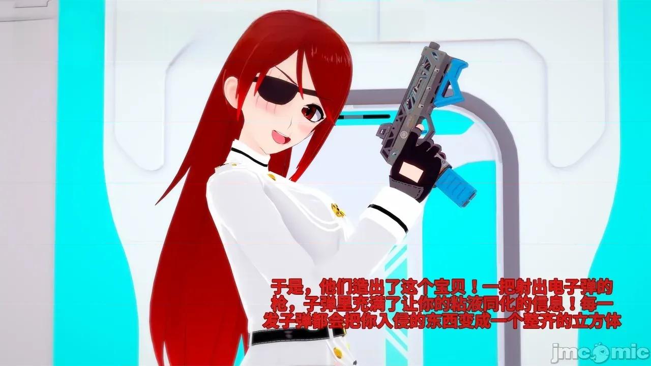 The_Unexplored_-_Conclusion [Darkflame]_The_Unexplored_-_Conclusion 第280页