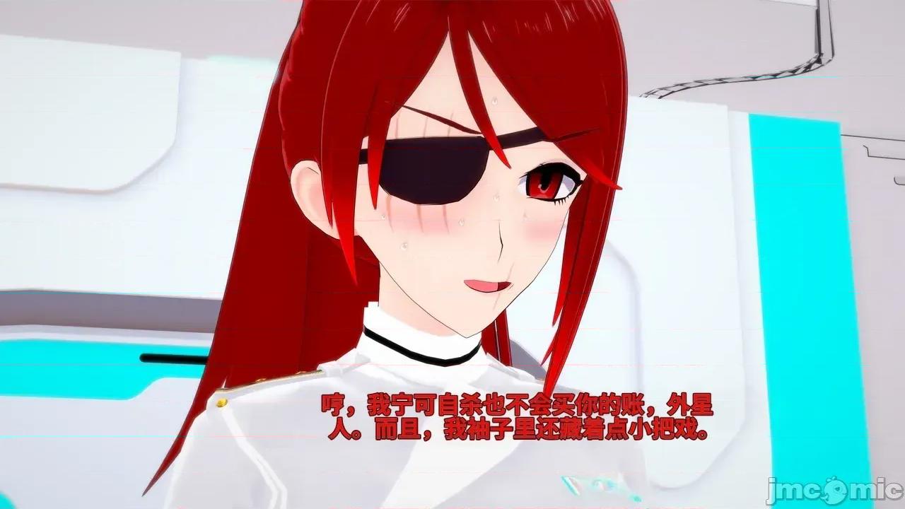 The_Unexplored_-_Conclusion [Darkflame]_The_Unexplored_-_Conclusion 第295页