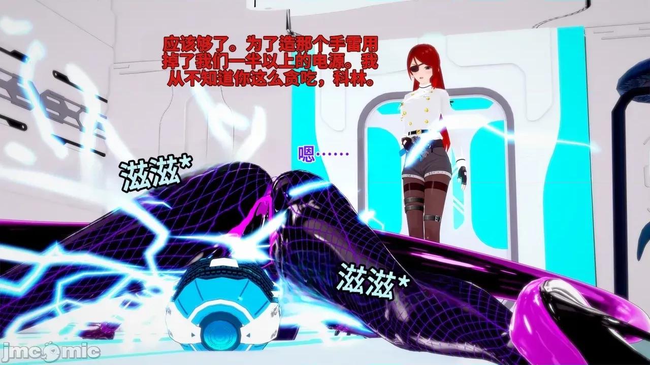 The_Unexplored_-_Conclusion [Darkflame]_The_Unexplored_-_Conclusion 第302页