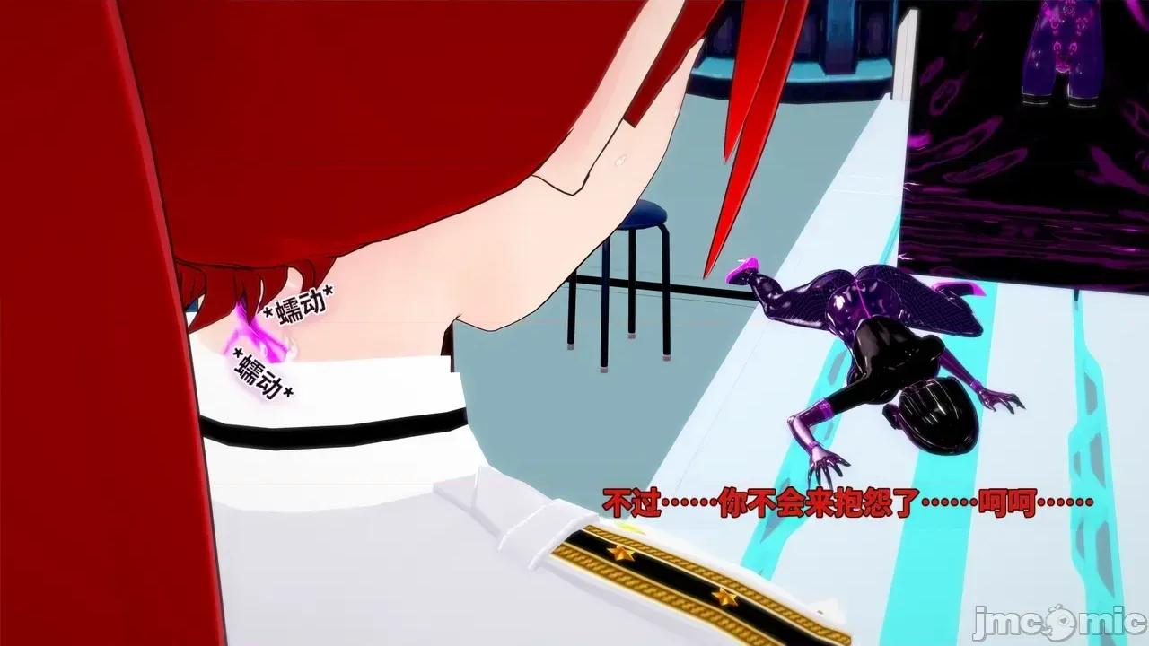 The_Unexplored_-_Conclusion [Darkflame]_The_Unexplored_-_Conclusion 第308页