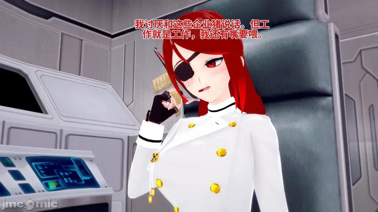 The_Unexplored_-_Conclusion [Darkflame]_The_Unexplored_-_Conclusion 第310页