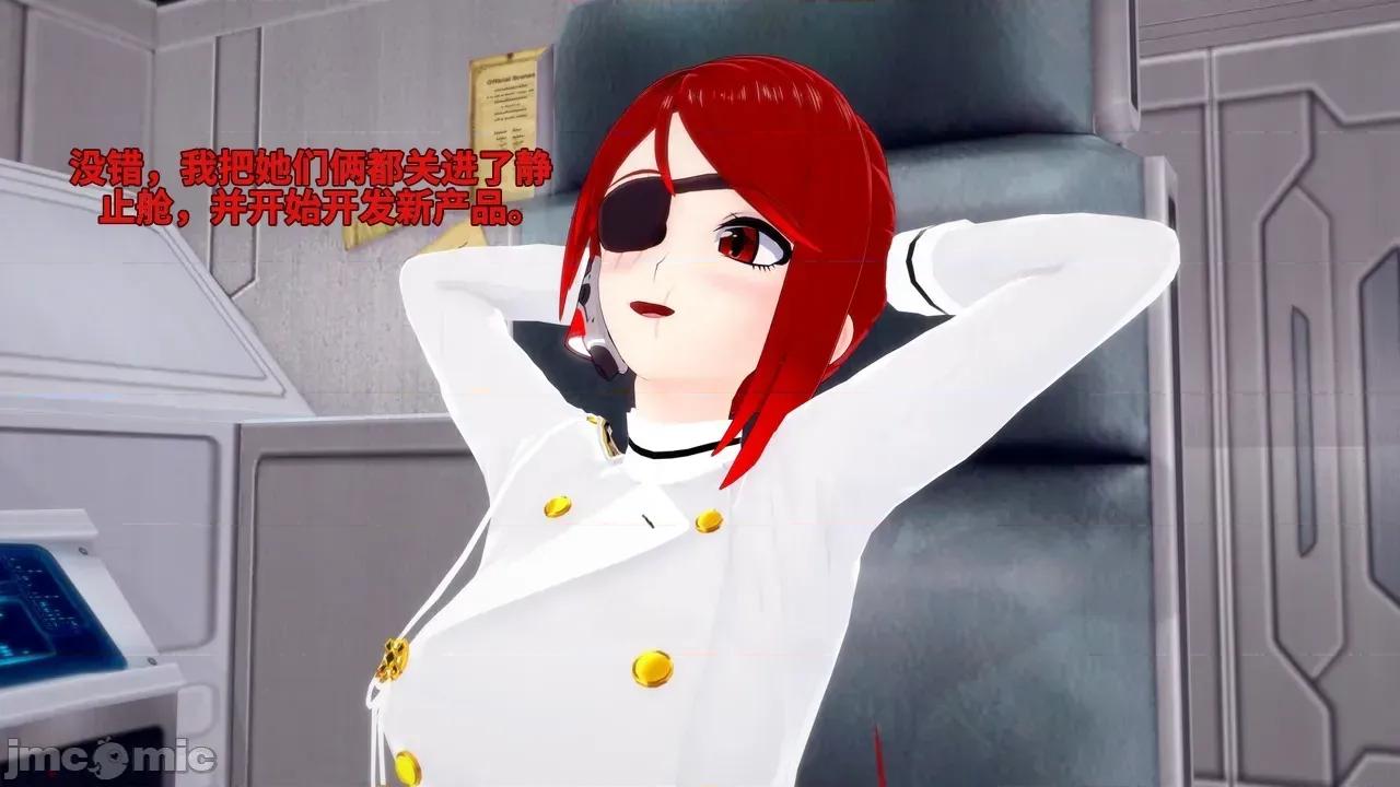 The_Unexplored_-_Conclusion [Darkflame]_The_Unexplored_-_Conclusion 第312页