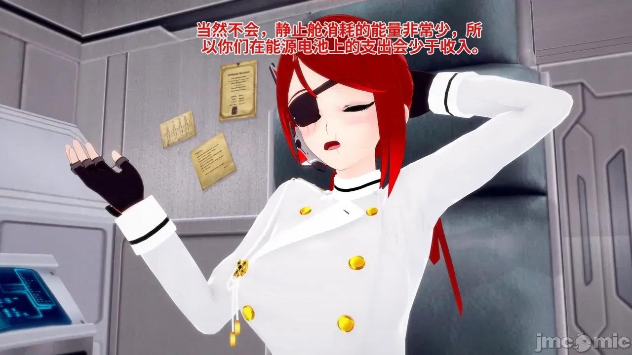 The_Unexplored_-_Conclusion [Darkflame]_The_Unexplored_-_Conclusion 第313页