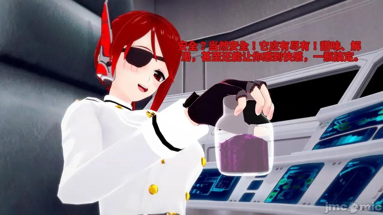 The_Unexplored_-_Conclusion [Darkflame]_The_Unexplored_-_Conclusion 第316页