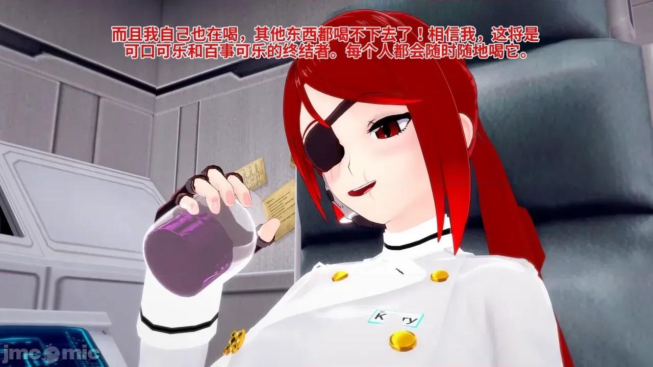 The_Unexplored_-_Conclusion [Darkflame]_The_Unexplored_-_Conclusion 第317页