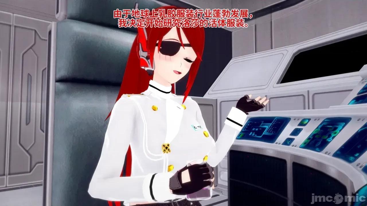 The_Unexplored_-_Conclusion [Darkflame]_The_Unexplored_-_Conclusion 第321页