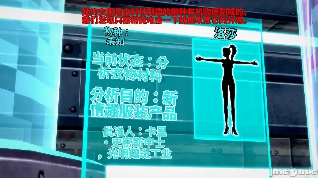 The_Unexplored_-_Conclusion [Darkflame]_The_Unexplored_-_Conclusion 第322页