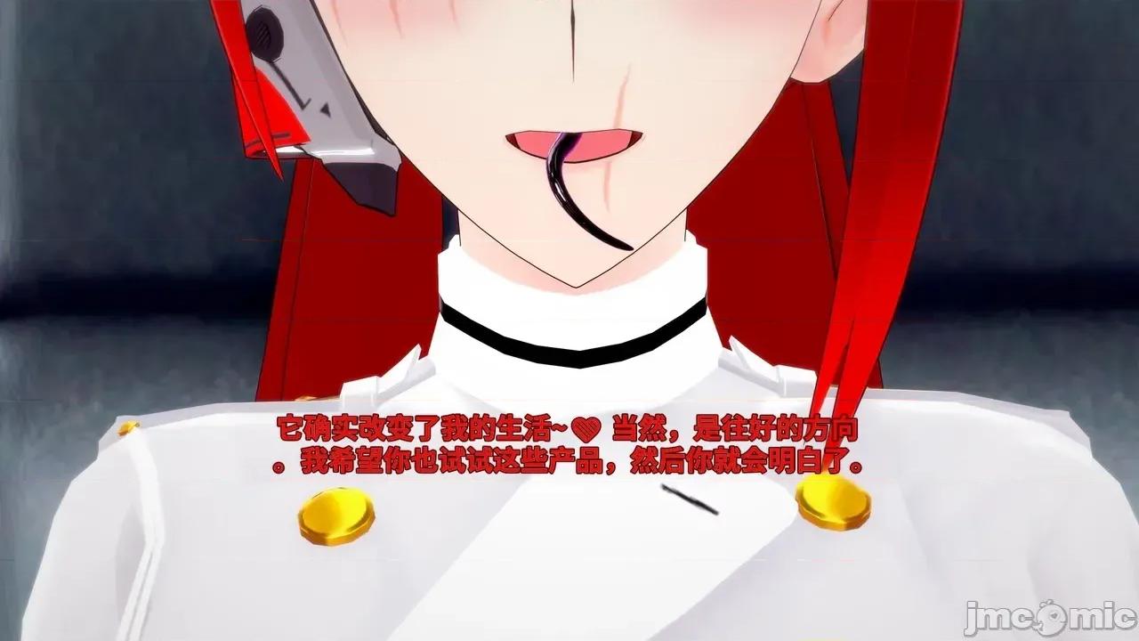 The_Unexplored_-_Conclusion [Darkflame]_The_Unexplored_-_Conclusion 第329页