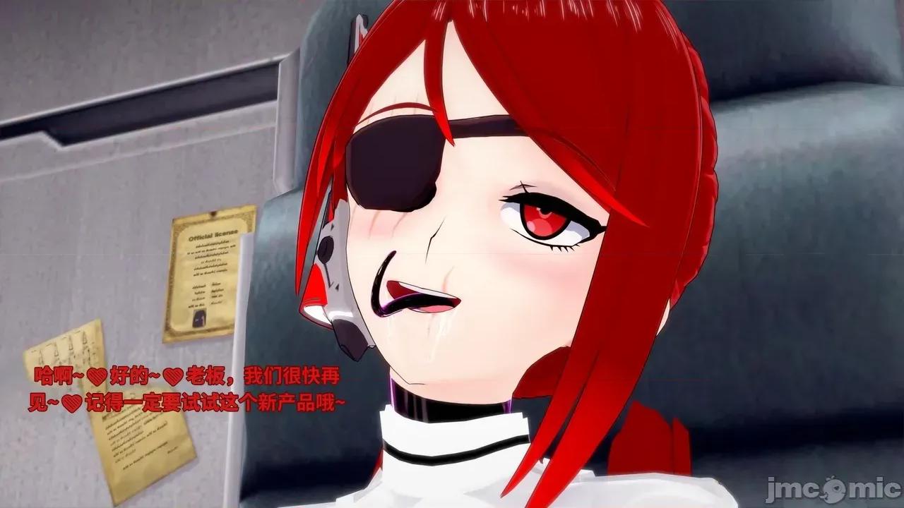 The_Unexplored_-_Conclusion [Darkflame]_The_Unexplored_-_Conclusion 第331页